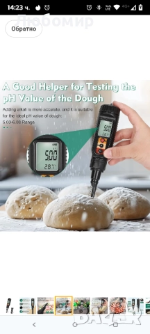 Цифров pH метър за храна, водоустойчив pH метър за квас. Оборудван с прободен електрод  