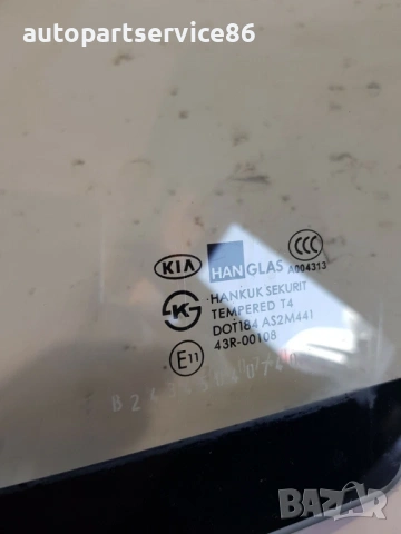 Стъкло за задната лява врата (четвърт) за KIA Opirus 3.5 (2005) 43R00108, снимка 3 - Части - 53282557