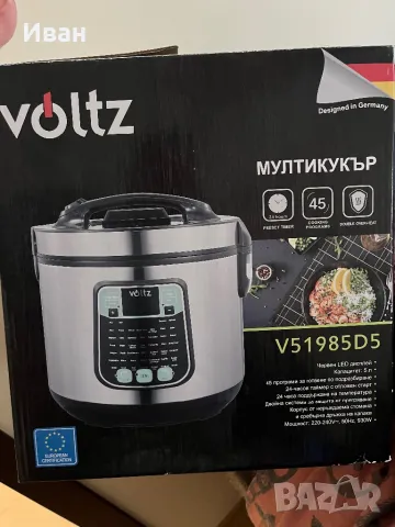 Мултикукър Voltz, снимка 1 - Фритюрници - 48503722