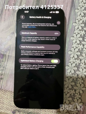 IPhone 14 Pro Max Deep Purple, снимка 3 - Apple iPhone - 53853002