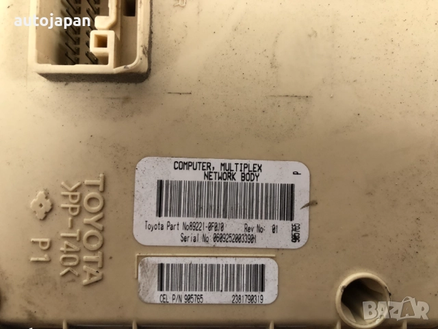 Бушониера Toyota Corolla Verso 2.2 D-CAT 177кс 2007г  , снимка 2 - Части - 51892506