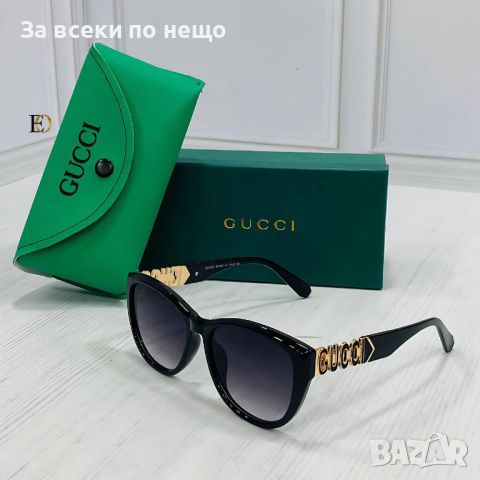 Слънчеви очила с UV400 защита с калъф и кутия Gucci Код D173 - 4 цвята, снимка 3 - Слънчеви и диоптрични очила - 46419317