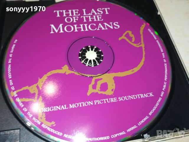 THE LAST OF THE MOHICANS CD 2205240946, снимка 6 - CD дискове - 45852500