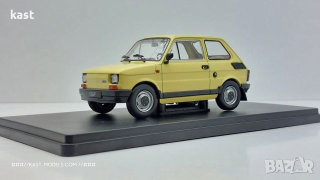 KAST-Models Умален модел на Fiat 126p White Box 1/24, снимка 1 - Колекции - 45961206