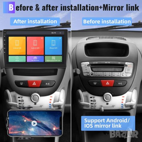 Мултимедия, навигация, за Toyota Aygo, PEUGEOT 107, Citroen C1, Android, двоен дин, плеър, Андроид, снимка 5 - Аксесоари и консумативи - 45514540