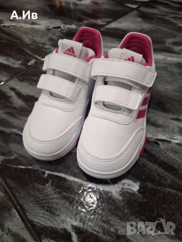 Нови маратонки Адидас, н26