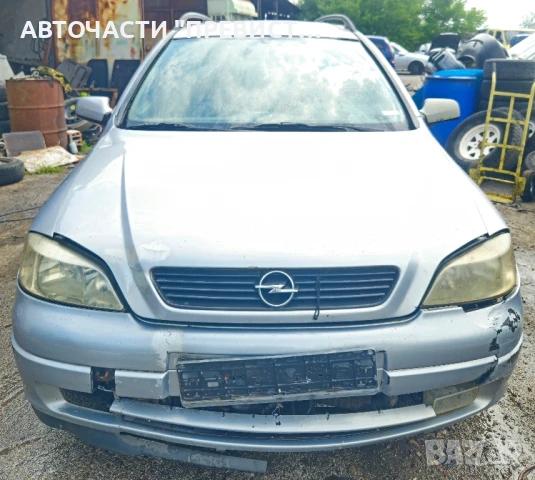 Опел Астра Г Комби 1.7тд 68к.с на части Opel Astra G 1.7td 68k.s X17DTL na chasti (1998г-2004г), снимка 2 - Автомобили и джипове - 51056153