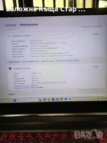 Acer Nitro 5, снимка 14 - Лаптопи за игри - 51633177