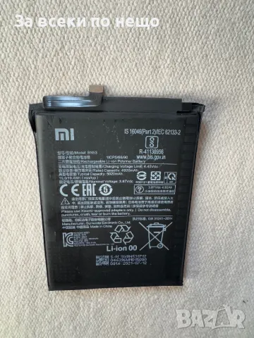 Оригинална батерия XIAOMI BN53, снимка 3 - Оригинални батерии - 48751067