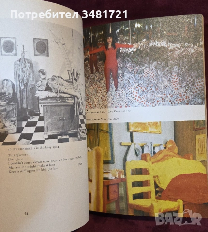 Арт-пространства и хепънинги / Environments and Happenings, снимка 7 - Енциклопедии, справочници - 54244514