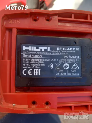 Hilti SF 6-A22 Винтоверт , снимка 4 - Други машини и части - 47910845