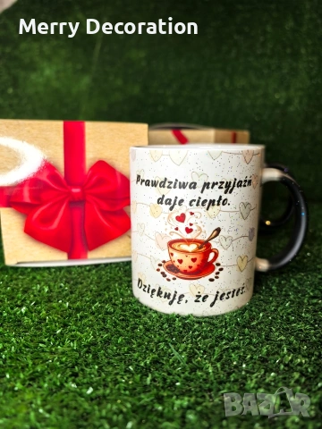 Магическа чаша , снимка 2 - Чаши - 53399725