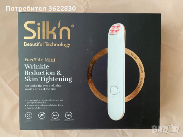Faceatile Mini - уред за изглаждане на бръчки и стягане на кожата