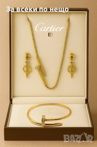 Cartier Комплект Бижута Картие - Налични Различни Модели Код SK504, снимка 3 - Бижутерийни комплекти - 53039417