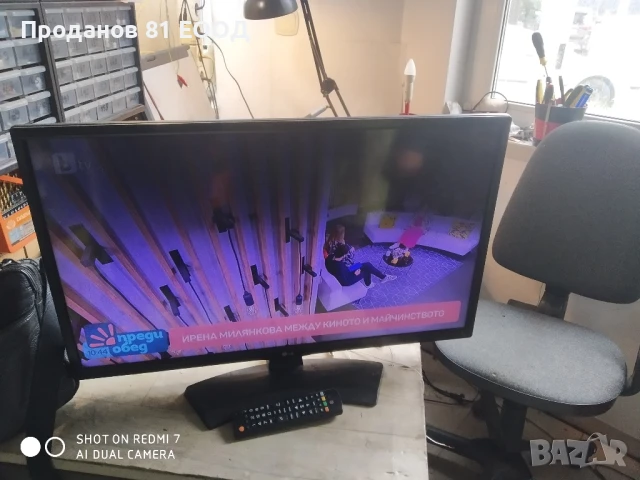 Телевизор lg 29mt48df на части , снимка 8 - Части и Платки - 50502042