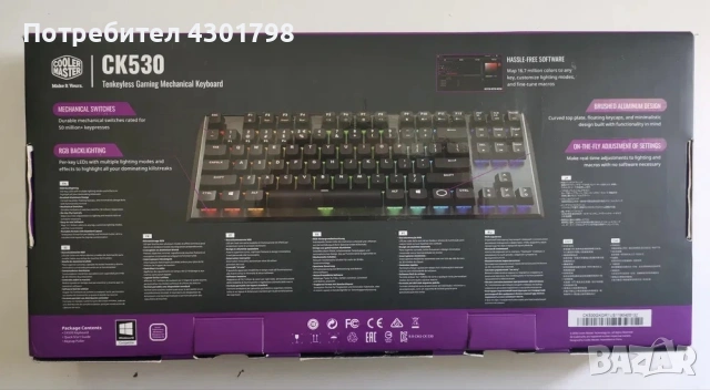 Клавиатура CoolerMaster CK530 TKL, снимка 3 - Клавиатури и мишки - 53192674