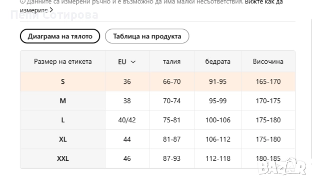 Нови и елегантни дамски поли-XS,S, M, L, снимка 6 - Поли - 52661611