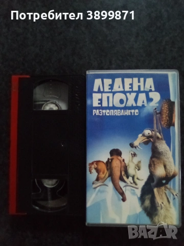 Продавам видеокасети цена 29.34 лева, снимка 2 - DVD филми - 53035536