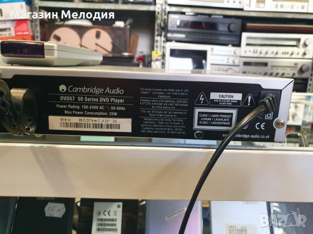 DVD Player Cambridge Audio DVD 57 с оригинално дистанционно.  В отлично техническо и визуално състоя, снимка 11 - Плейъри, домашно кино, прожектори - 45463907