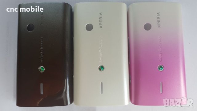 Sony Ericsson Xperia X8 - Sony Ericsson X8 панел