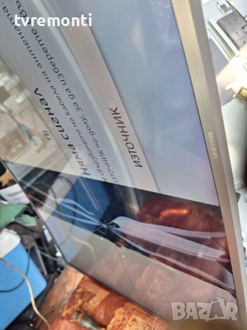 POWER BOARD,BN44-00876A, L55E6_KHS,за 49-инчов телевизор Samsung UE49MU6672U, снимка 8 - Части и Платки - 51495506