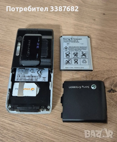 Sony Ericsson k800i, снимка 4 - Sony Ericsson - 53473382