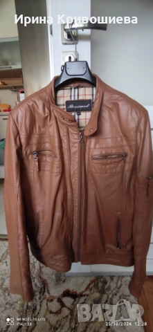 светло кафяво мъжко яке от естествена кожа L, снимка 2 - Якета - 52419374