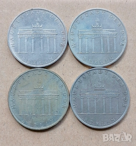 Лот 5 марки 1971 Бранденбургската врата