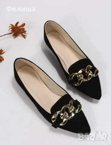 Прекрасни Обувки със Златна Верига за Акцент, снимка 2 - Дамски ежедневни обувки - 50308880