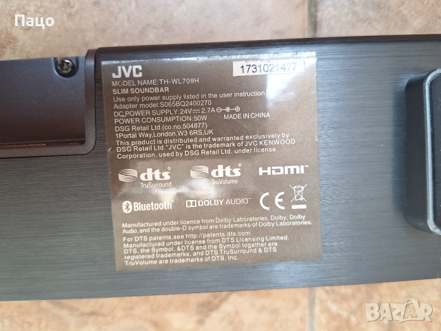 JVC TH-WL709H/промо цена/, снимка 3 - Bluetooth тонколони - 54011761