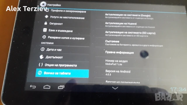 Huawei median Pad 7 Lite, снимка 8 - Huawei - 51119626