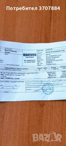 Apple iPhone 17 Pro 256GB Silver  , снимка 5 - Apple iPhone - 53948717