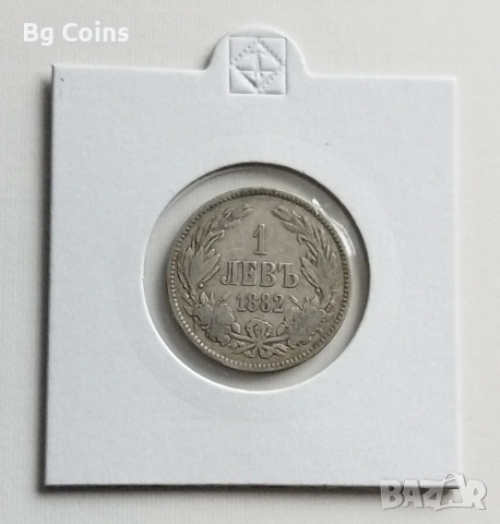 1 лев 1882
