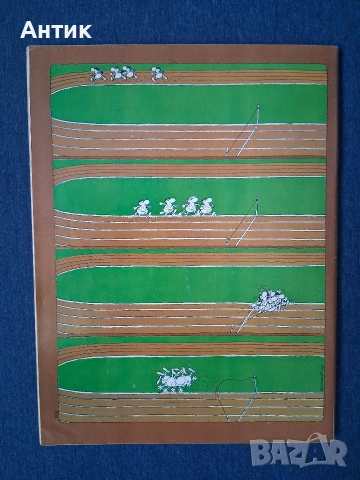 Старо Френско Списание Pif Gadjet 335 Брой / 1975 год., снимка 4 - Колекции - 53814731