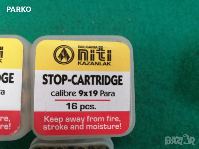 Стоп патрони калибър 9х19 , снимка 2 - Бойно оръжие - 51834123