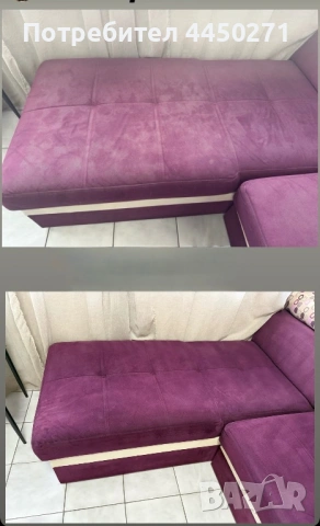 Пране на мека мебел, дивани