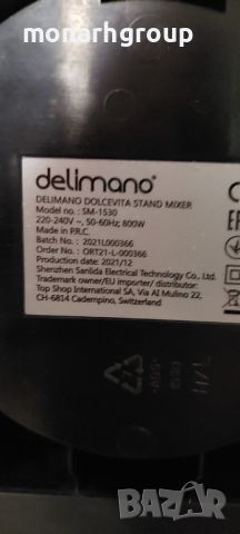 Планетарен миксер Delimano SM-1530 /Dolcevita stand mixer/, снимка 7 - Миксери - 45275644