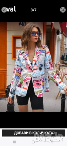 Дамски дрехи 2ХЛ, снимка 3 - Други - 52099466