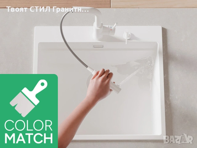 Бял смесител за кухня с изтегляща глава, 2 режима на струя - 3010, снимка 6 - Смесители - 53737096