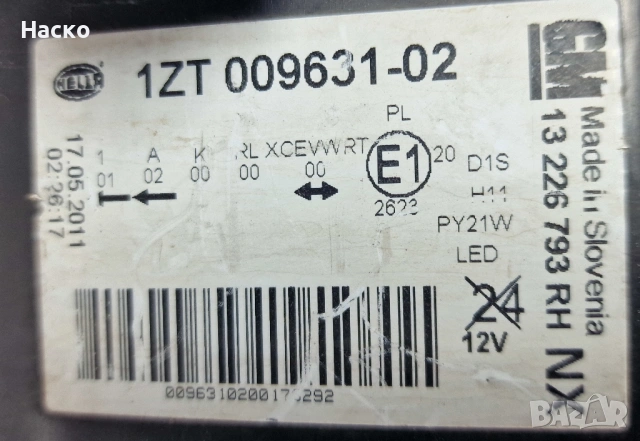 Десен Фар Ксенон Xenon Opel Insignia Опел Инсигниа 2008г-2017г 13226793, снимка 5 - Части - 53848154