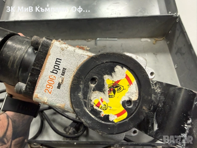 Къртач Daewoo DADH 1050, снимка 2 - Други инструменти - 53665446