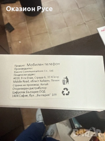 Redmi 15 c 256gb , снимка 3 - Xiaomi - 53764936