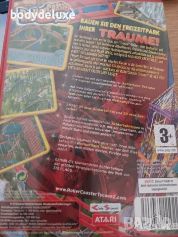 ATARI PC cd-rom компютърна игра, снимка 2 - Игри за PC - 42010089