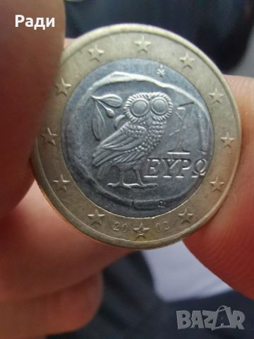 рядка Евро монета 