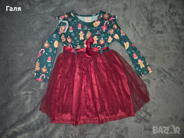 Коледна рокличка с тюл