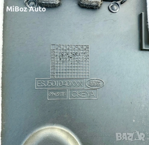 Интериорна кора багажник дясна Land Rover Range Rover sport 2.7d, снимка 2 - Части - 53825570