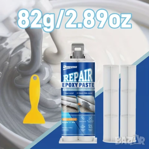 Doeyvose - Епоксидна паста за ремонт - Метална епоксидна паста за ремонт, снимка 10 - Други инструменти - 53099180