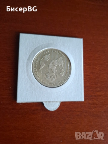 1 000 лв от 1998 г - 100 г -БТА