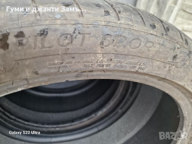 315 30 21 MICHELIN PILOT SPORT 4 / 2 броя/ Нов внос от Германия , снимка 3 - Гуми и джанти - 46555387