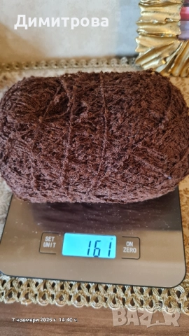 прежда куки, снимка 17 - Други - 52359698